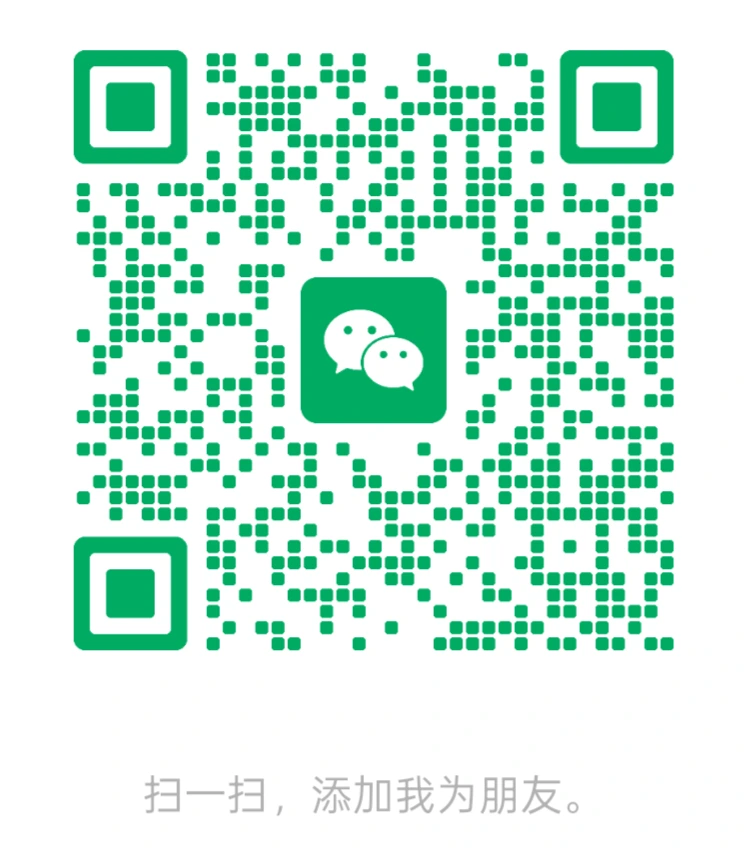 温暖心理咨询中心客服微信二维码